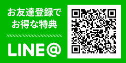 IDOG&ICATのLINEお友達登録でお得にお買い物をしよう
