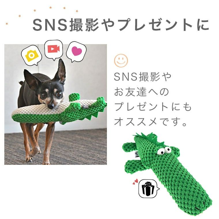 iDog＆iCat本店】iDog ワニ 鳴き笛入り アイドッグ-犬猫ペット用品通販