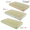 【 猫 爪とぎ 】iCat スクエアつめとぎ ねこづくし アイキャット