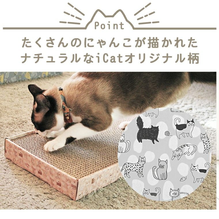 iDog＆iCat本店】iCat スクエアつめとぎ ねこづくし アイキャット-犬猫