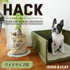 【 犬 トイレ 】iDog HACK 愛犬のためのインテリアトイレ CONTAINER