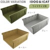 【 犬 トイレ 】iDog HACK 愛犬のためのインテリアトイレ CONTAINER