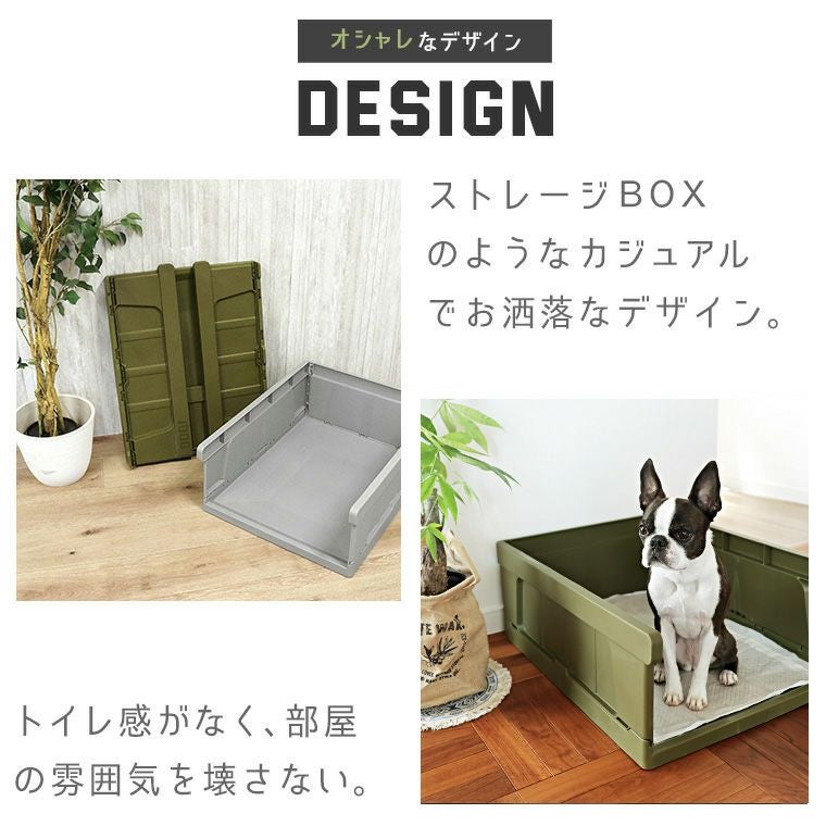iDog＆iCat本店】iDog HACK 愛犬のためのインテリアトイレ CONTAINER-
