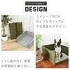 【 犬 トイレ 】iDog HACK 愛犬のためのインテリアトイレ CONTAINER