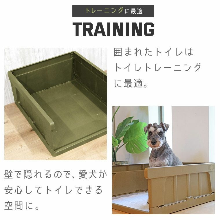 iDog＆iCat本店】iDog HACK 愛犬のためのインテリアトイレ CONTAINER-