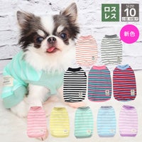 iDogリブ切替ボーダータンクアイドッグ