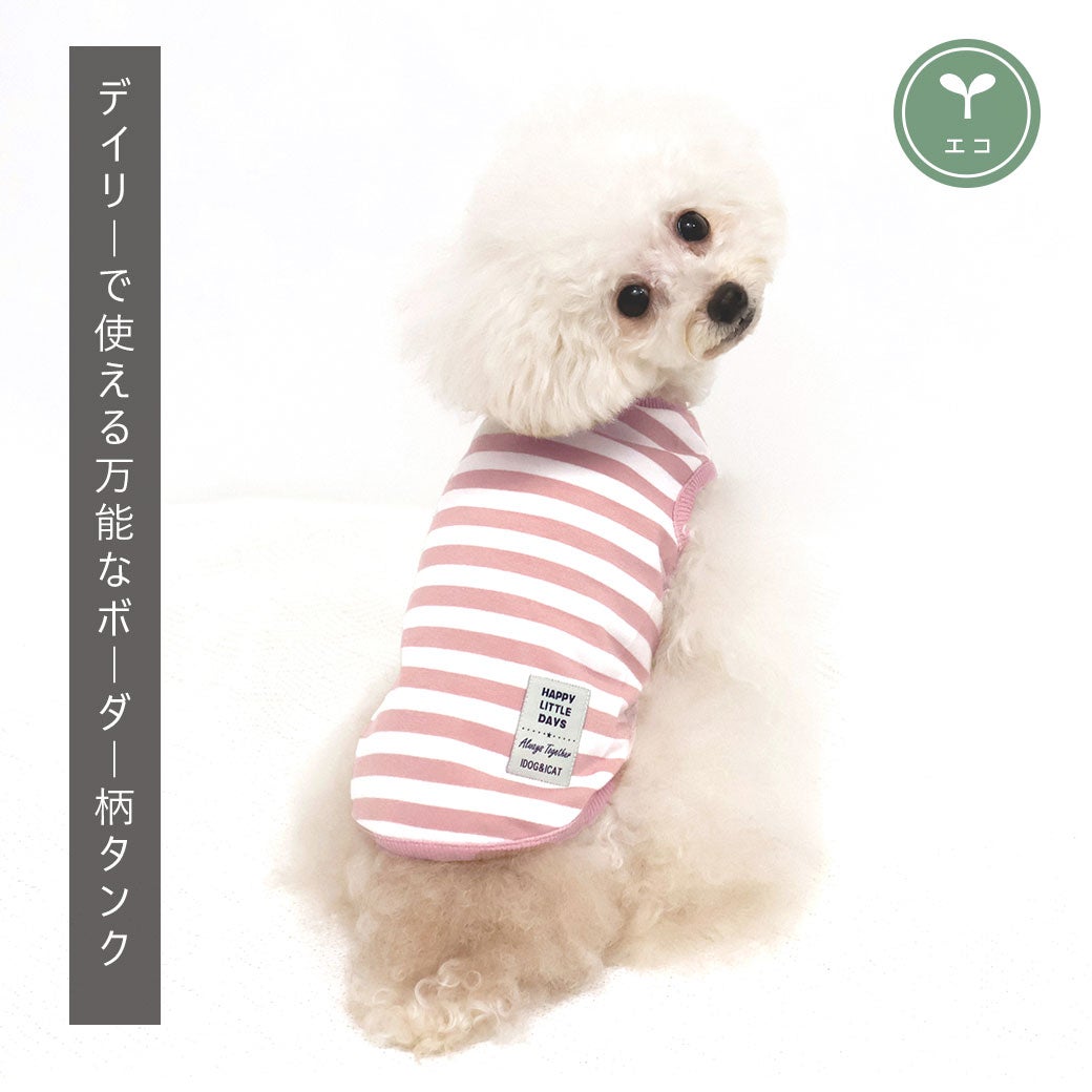 iDogリブ切替ボーダータンクアイドッグ
