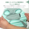 前裾に入ったゴムが着用時のフィット感をUPしてくれます。