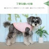 袖口はフライス素材のバインダー処理、裾はフライス付けです。