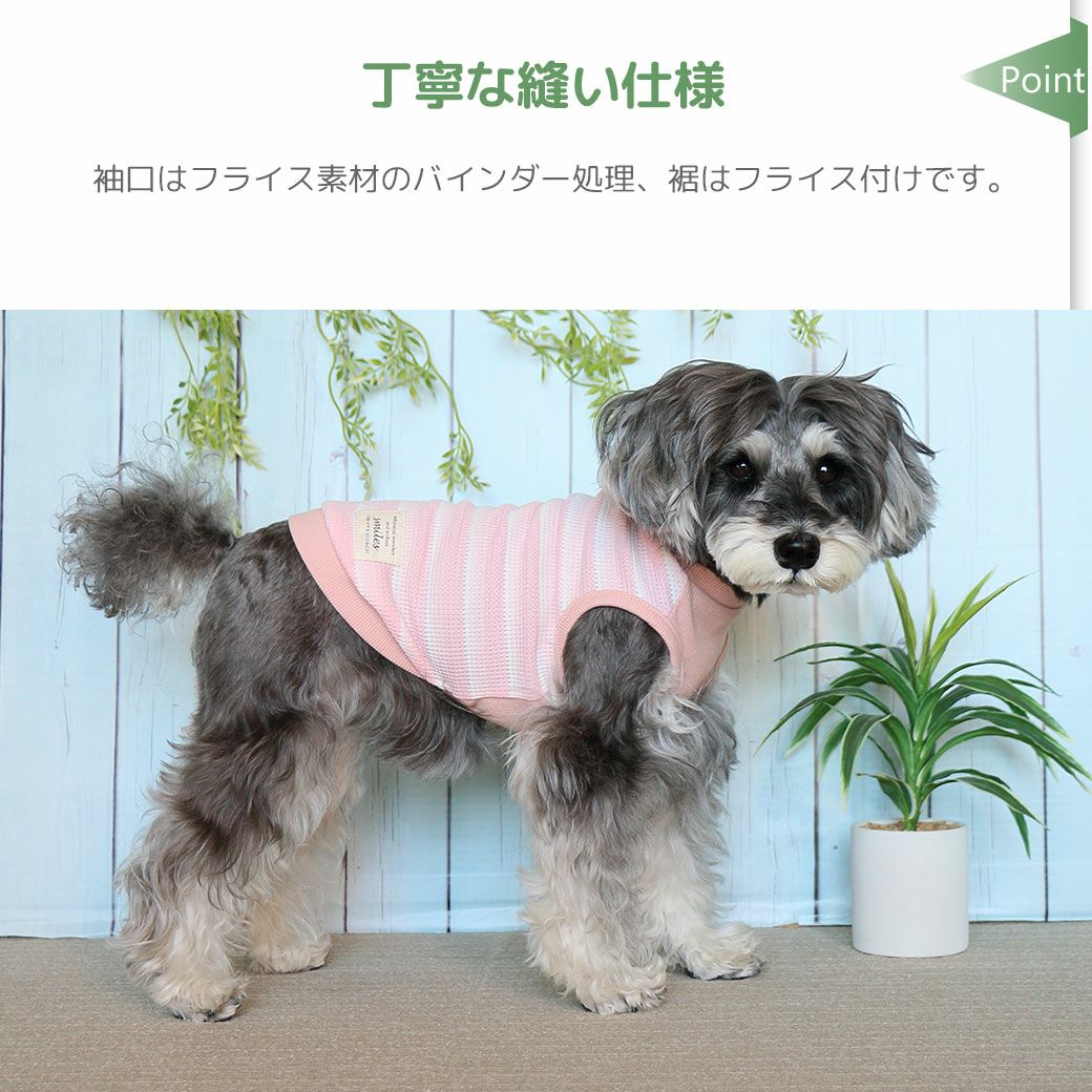袖口はフライス素材のバインダー処理、裾はフライス付けです。