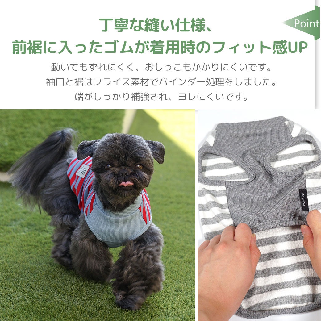 前裾に入ったゴムでフィット感UP伸縮性抜群で動きやすい。袖口はフライス素材のバインダー処理、裾はフライス付けです。