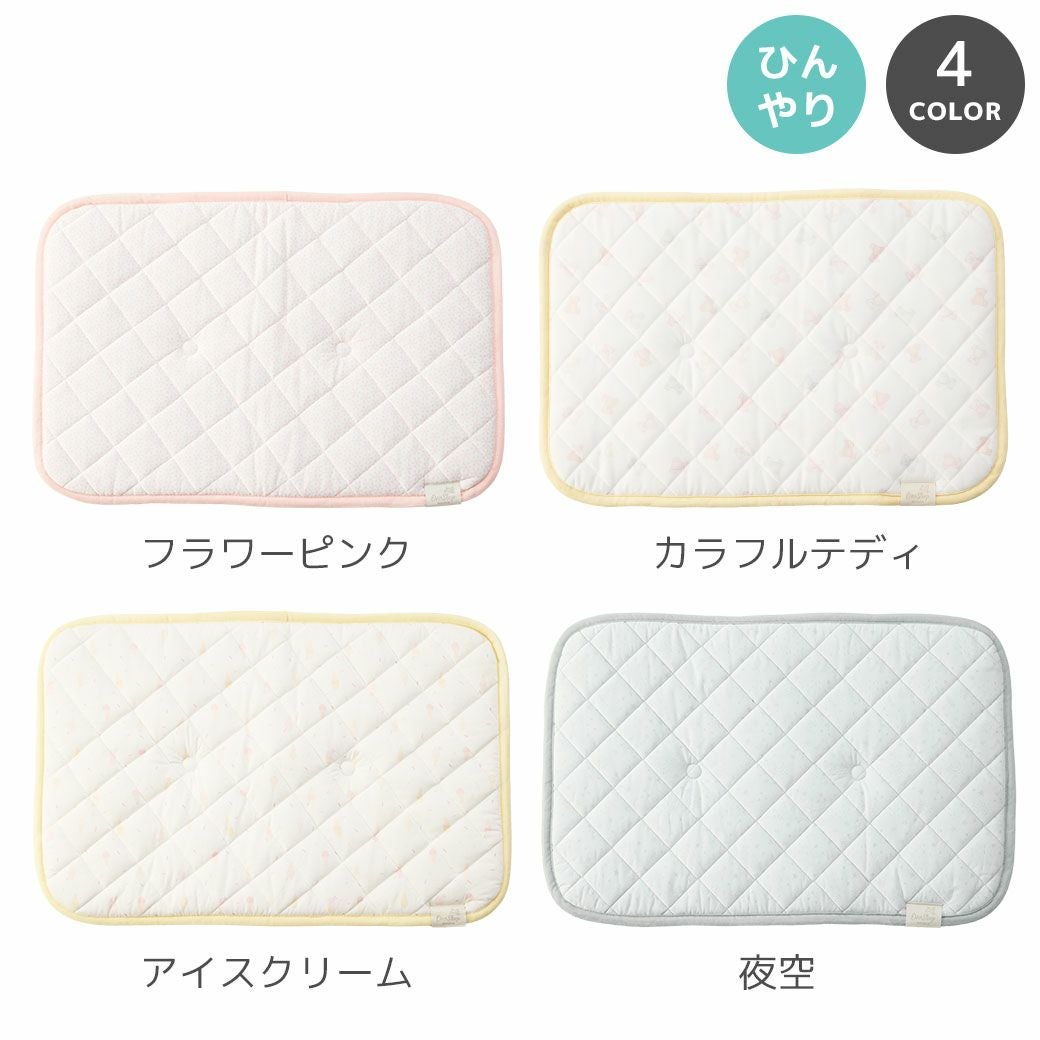 IDOG&ICAT クールステイキルトマット 接触冷感 抗菌 防臭 アイドッグ