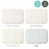 全４カラー