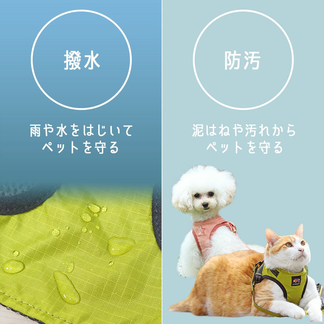 iCat SHIELD COAT 猫用コンフォートハーネス リード付き スター 撥水
