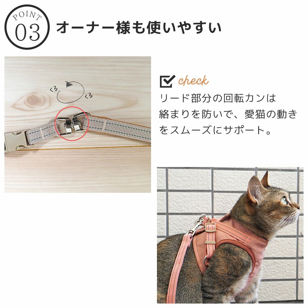 iCat SHIELD COAT 猫用コンフォートハーネス リード付き スター 撥水