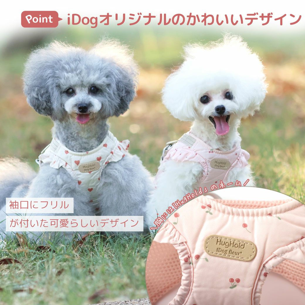 犬好き　レディース　BLK M X-girl（エックスガール）ボックスロゴ ボディハーネス｜全2色 | 犬服