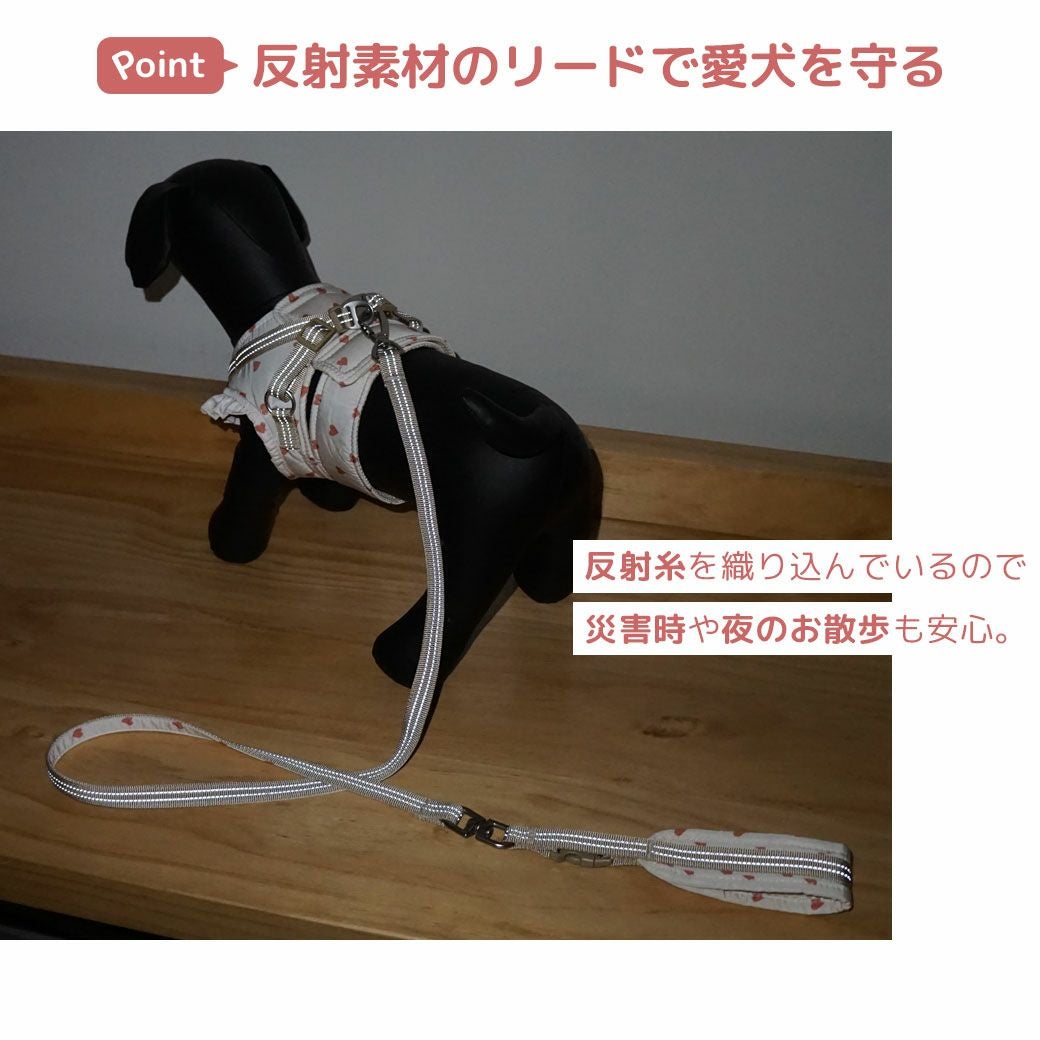 iDog fleur HugHold犬用コンフォートハーネス リード付き 撥水 防汚