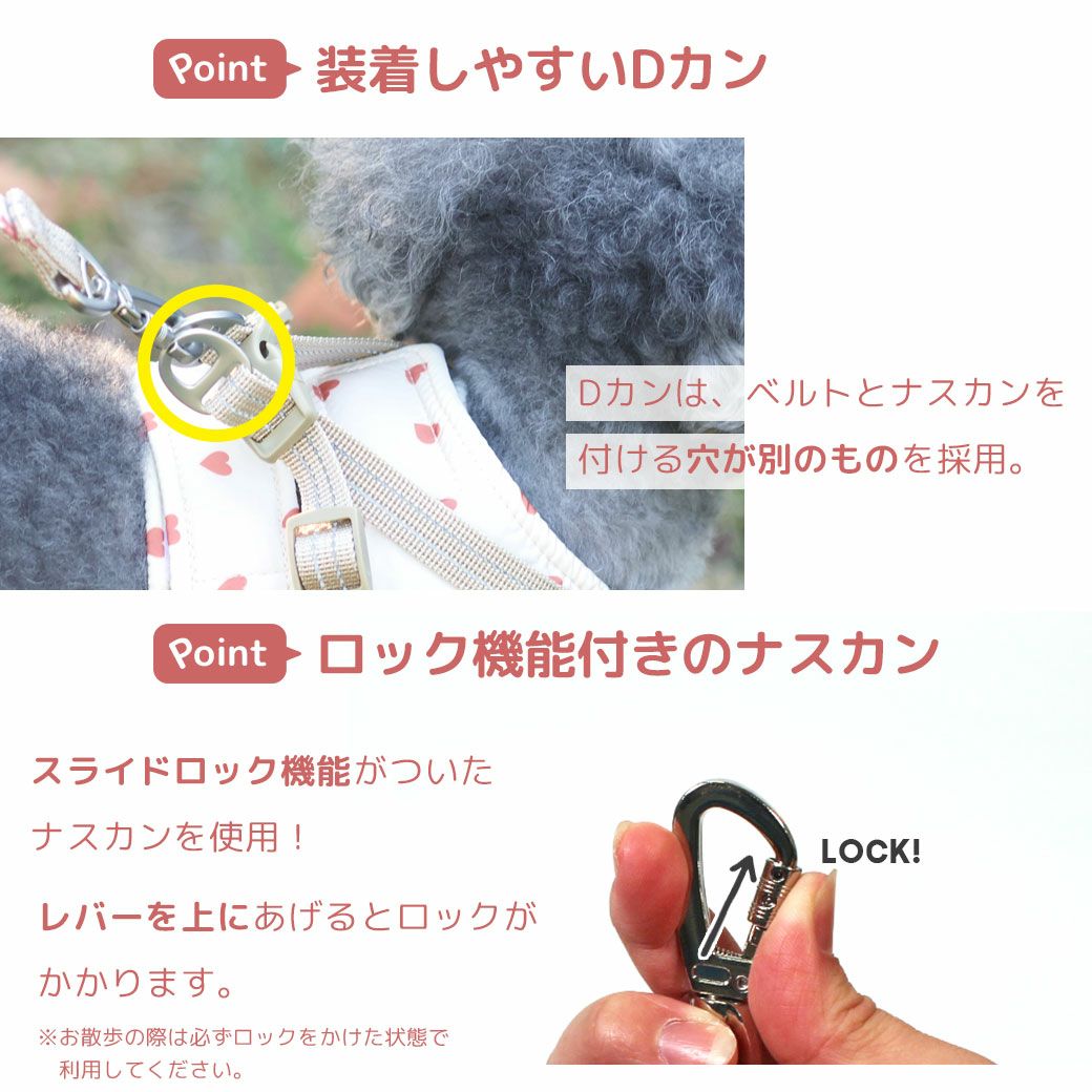 iDog fleur HugHold犬用コンフォートハーネス リード付き 撥水 防汚