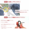 スライドロック機能付きのナスカンが万が一を防止、装着しやすいＤカンに変更しました。