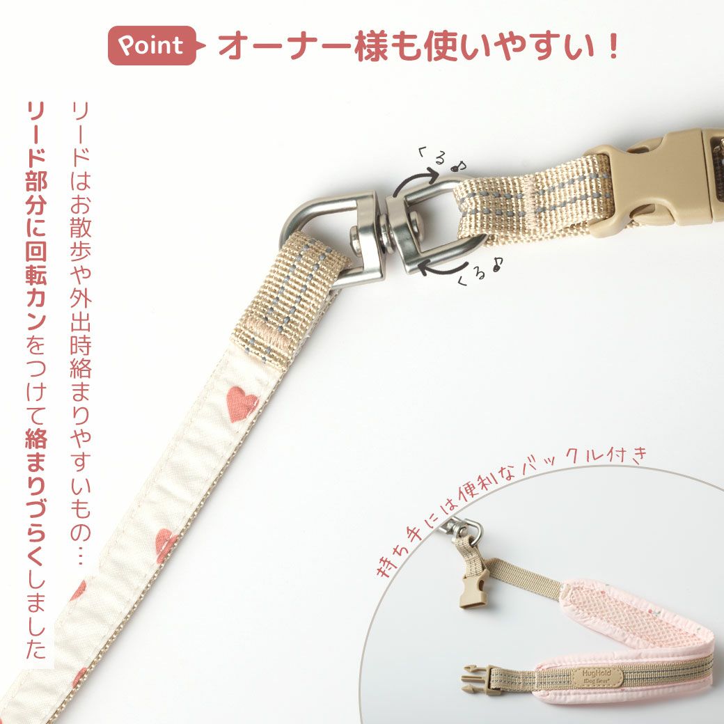 iDog fleur HugHold犬用コンフォートハーネス リード付き 撥水 防汚