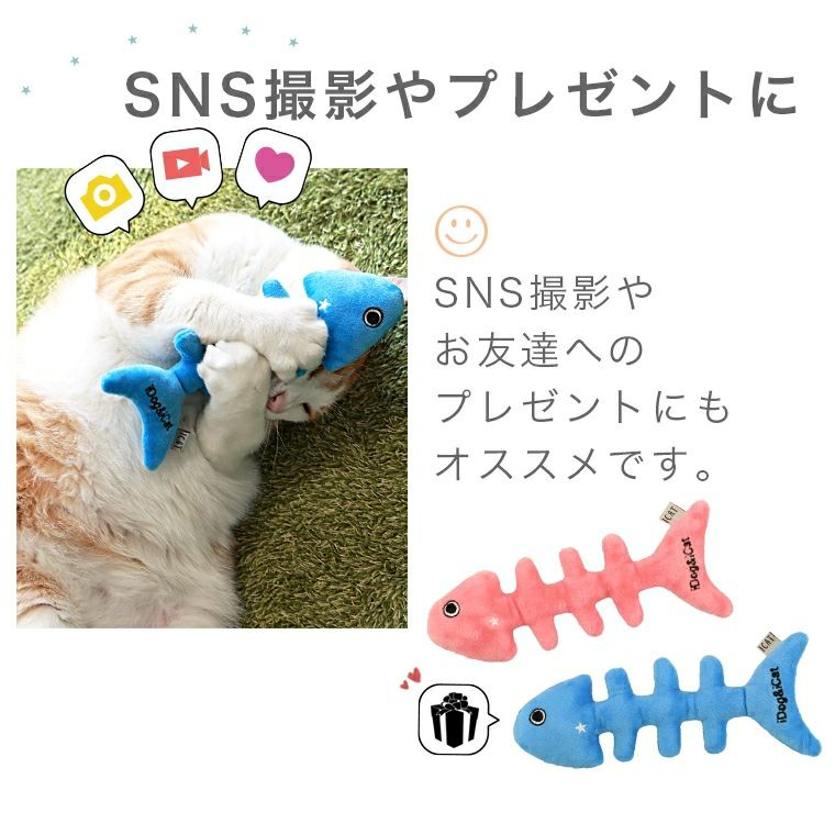 IDOG&ICAT おさかなボーン 鈴入り- IDOG&ICAT|犬 猫 おもちゃ