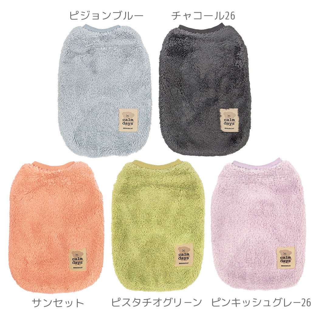 豊富なカラーバリエーション