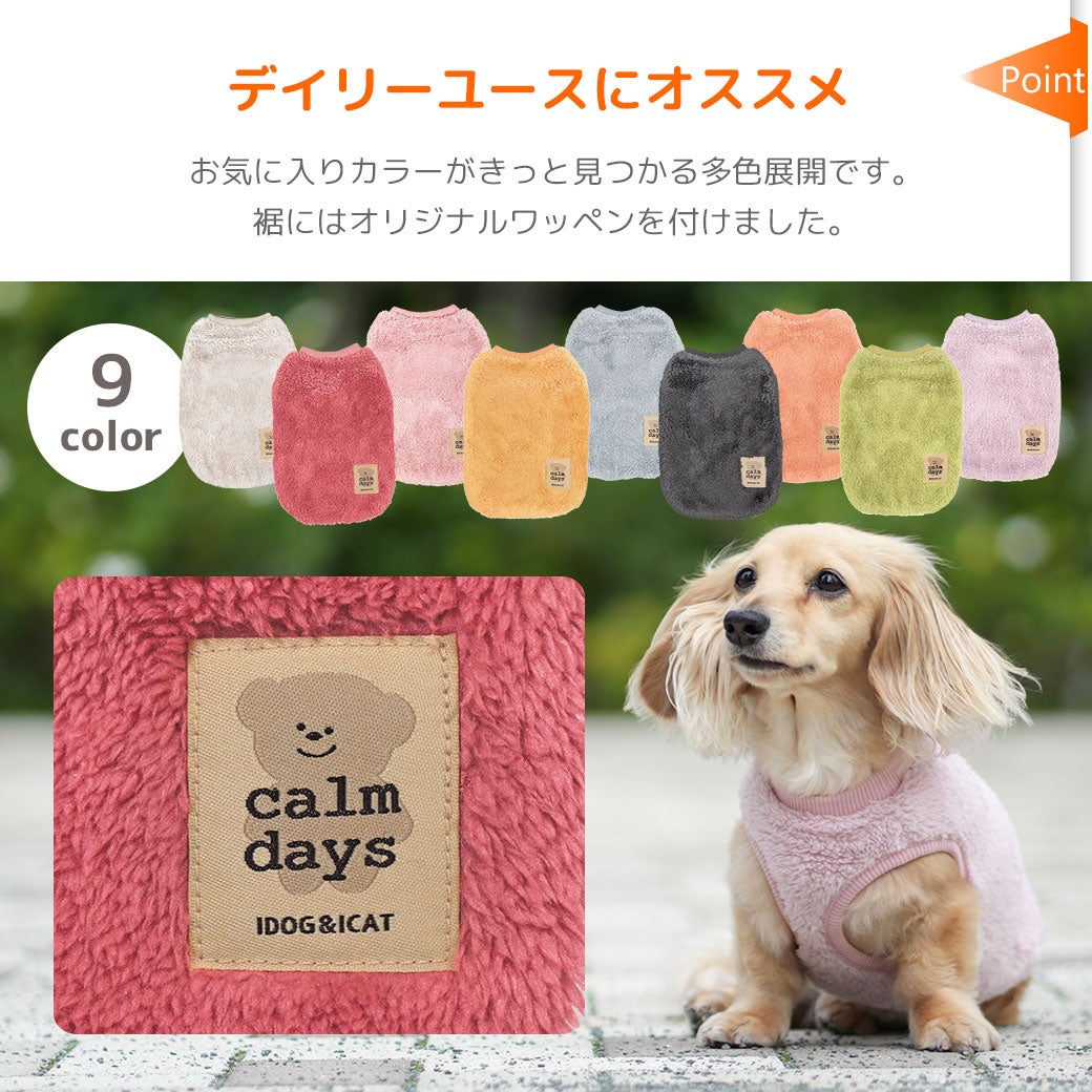 デイリーユースにオススメなシンプルデザイン