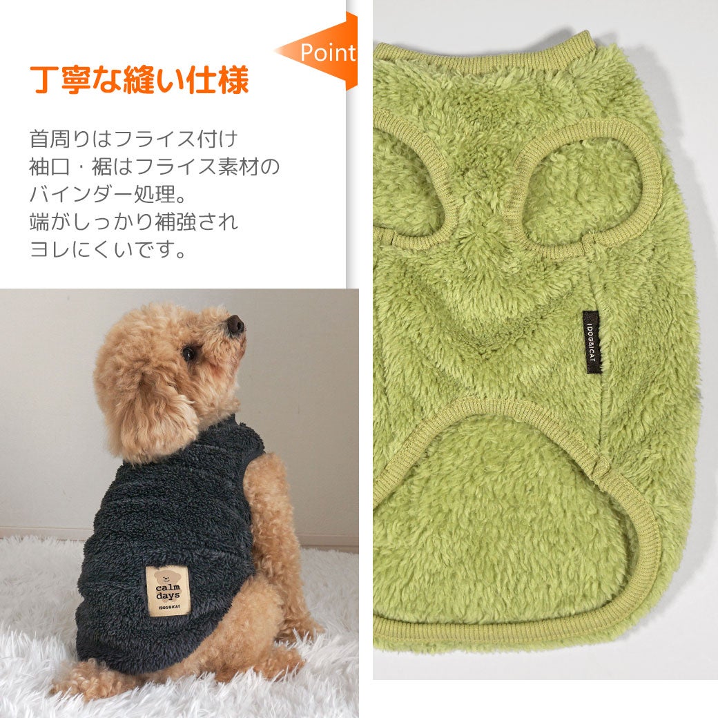 丁寧な縫い仕様