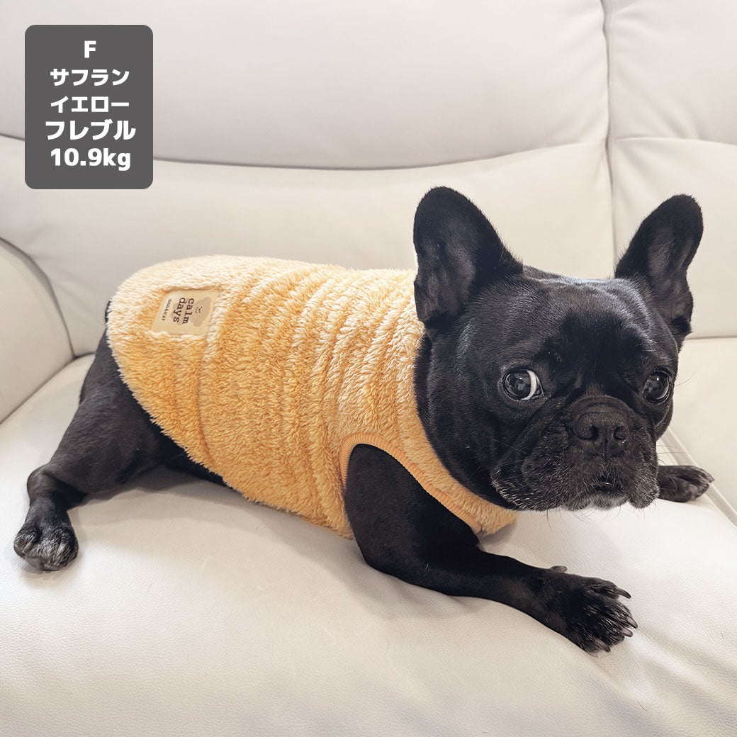 フレブル10.9kg(首40/胴58/丈30cm)のP?cheちゃんはサフランイエローのFを着用