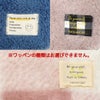 ワッペンはお選びいただけません