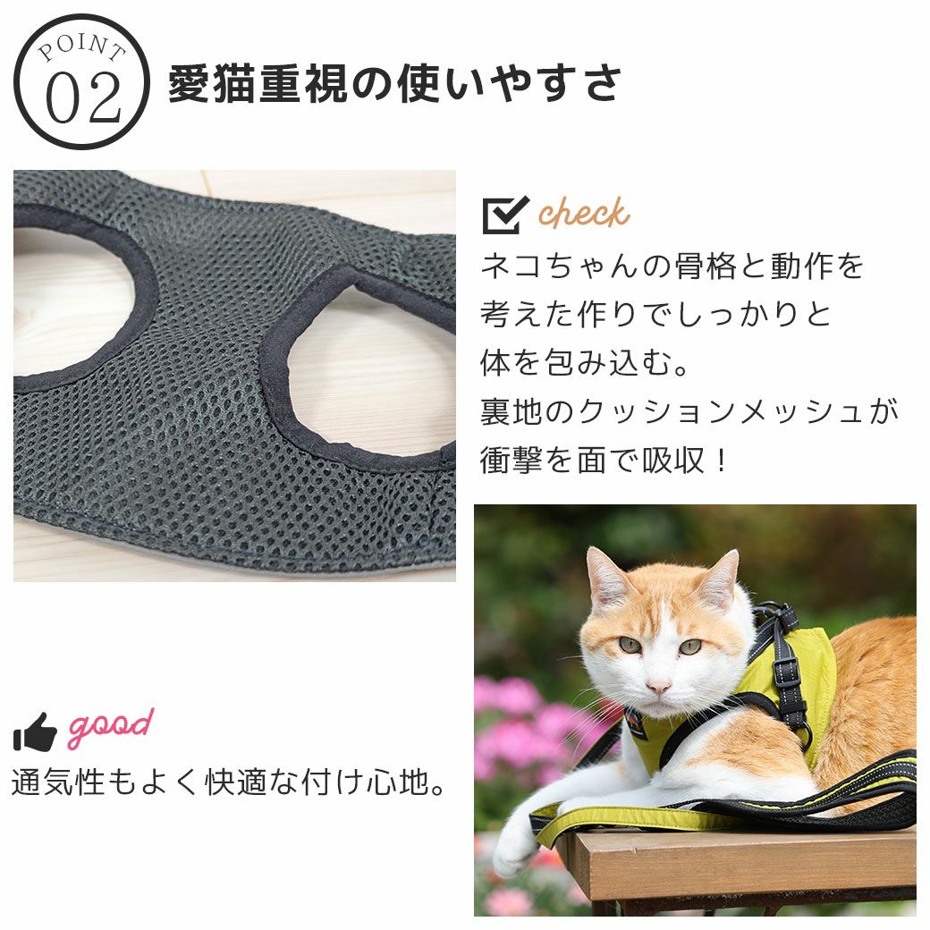 iCat SHIELD COAT 猫用コンフォートハーネス リード付き ICAT