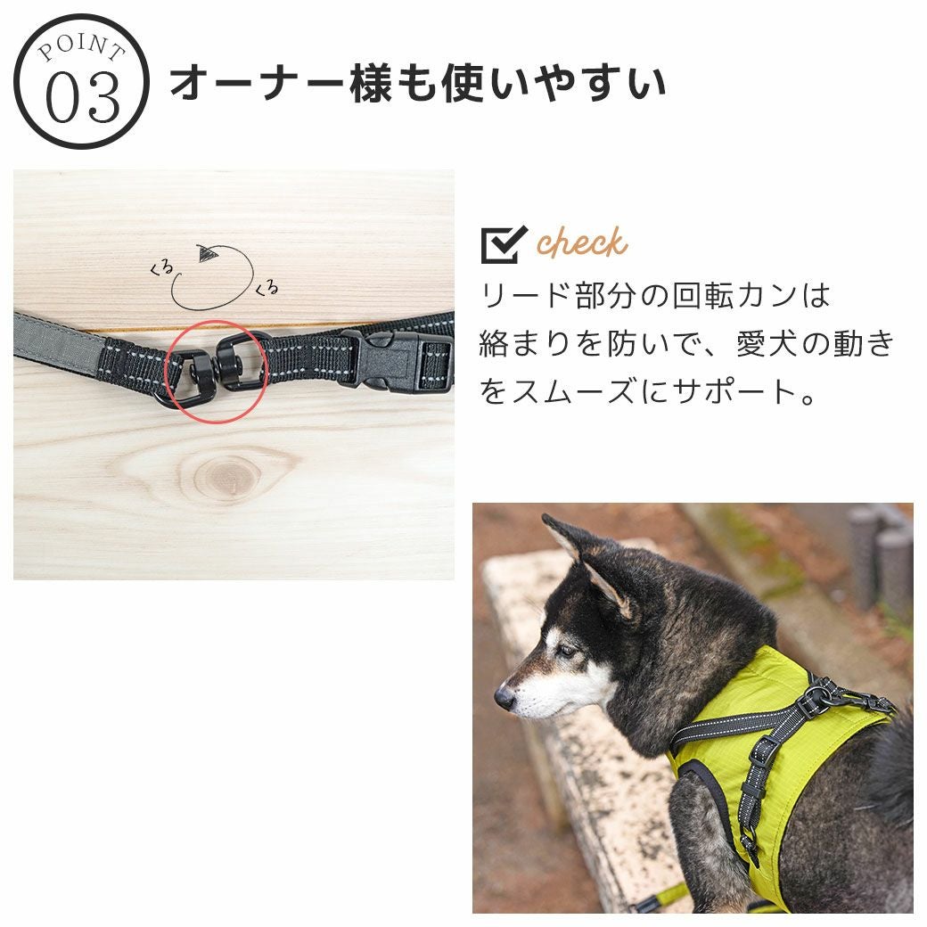 iDog SHIELD COAT 犬用コンフォートハーネス リード付き IDOG