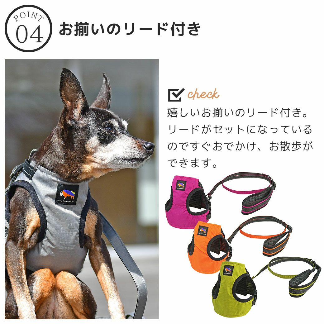 iDog SHIELD COAT 犬用コンフォートハーネス リード付き IDOG