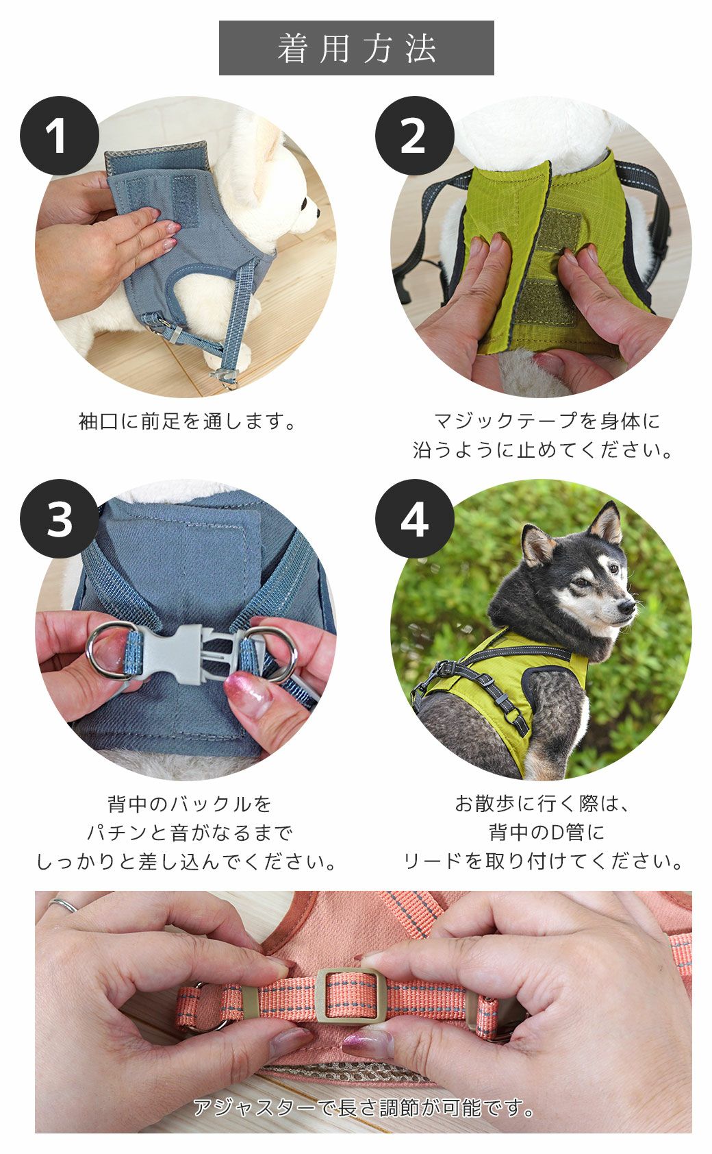 iDog SHIELD COAT 犬用コンフォートハーネス リード付き IDOG