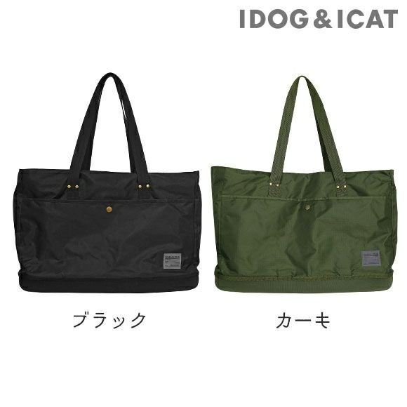 iDog＆iCat本店】IDOG&ICAT WALKA HOLIC セミハードボトム トートキ
