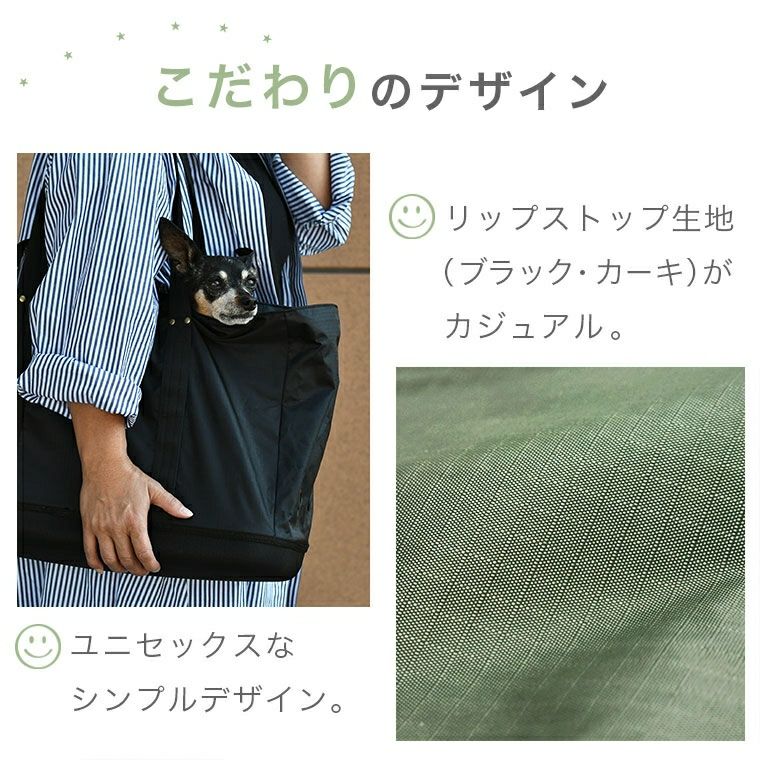 iDog＆iCat本店】IDOG&ICAT WALKA HOLIC セミハードボトム トートキ