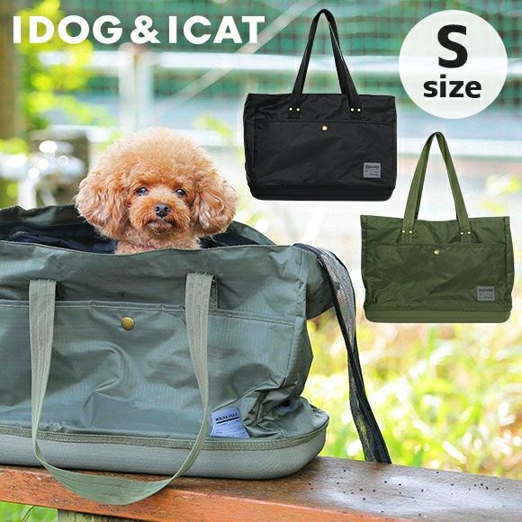 iDog＆iCat本店】IDOG&ICAT WALKA HOLIC セミハードボトム トートキ