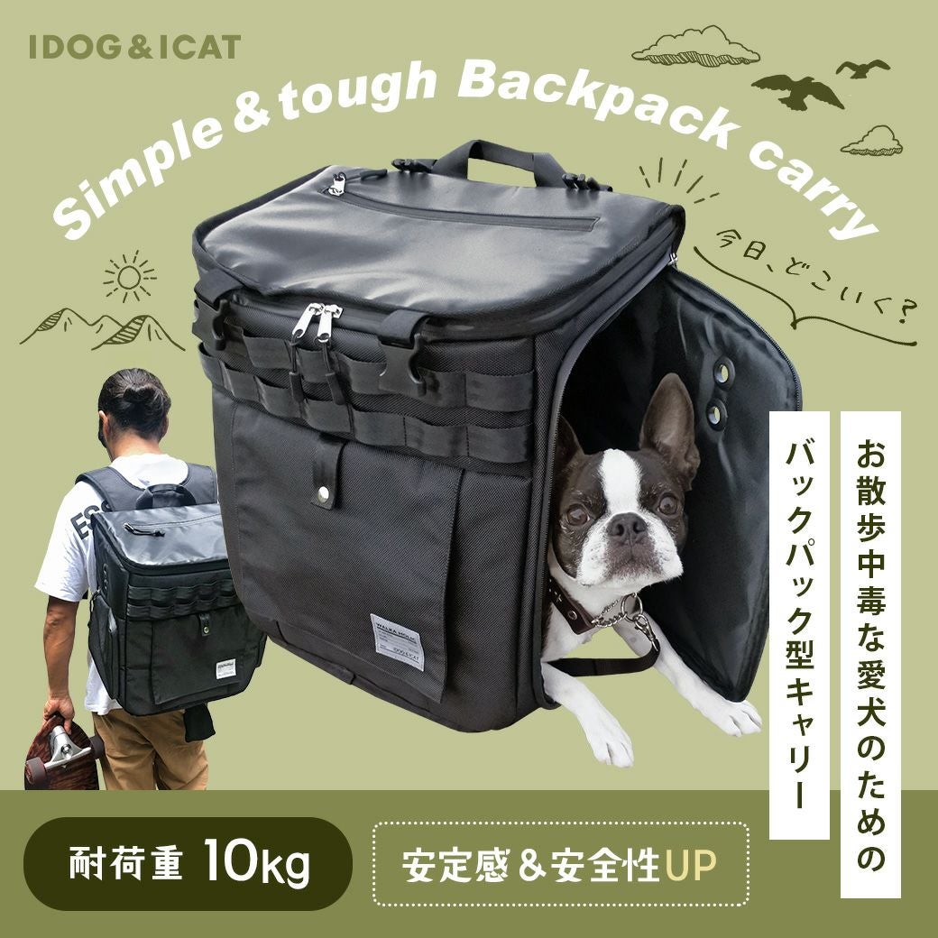 iDog＆iCat本店】IDOG&ICAT WALKA HOLIC スクエアバックパック アイ