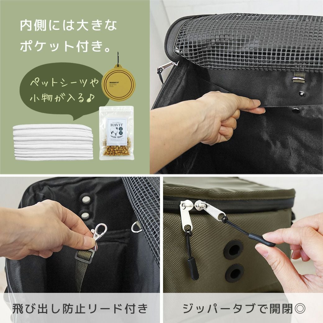 iDog＆iCat本店】IDOG&ICAT WALKA HOLIC スクエアバックパック アイ