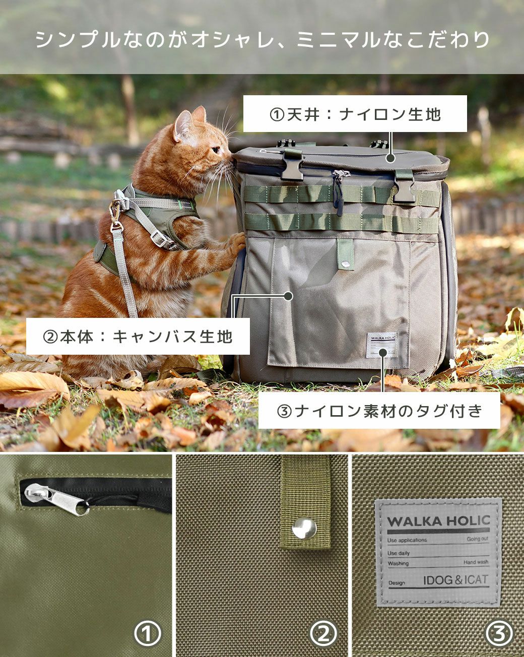 iDog＆iCat本店】IDOG&ICAT WALKA HOLIC スクエアバックパック アイ
