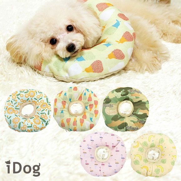 iDog＆iCat本店】iDog 洗える布製エリザベスカラー アイドッグ-犬猫
