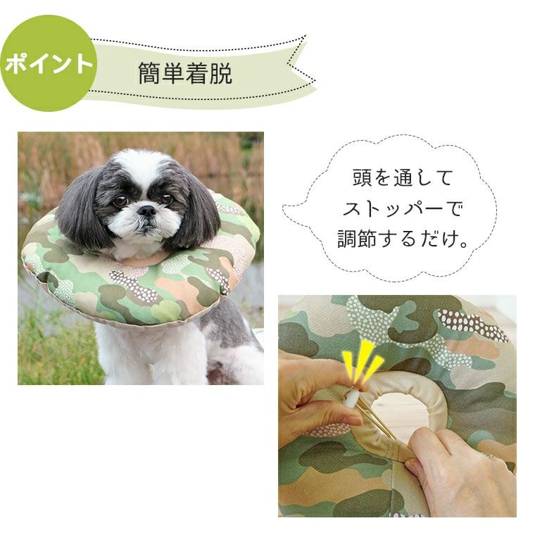 iDog＆iCat本店】iDog 洗える布製エリザベスカラー アイドッグ-犬猫
