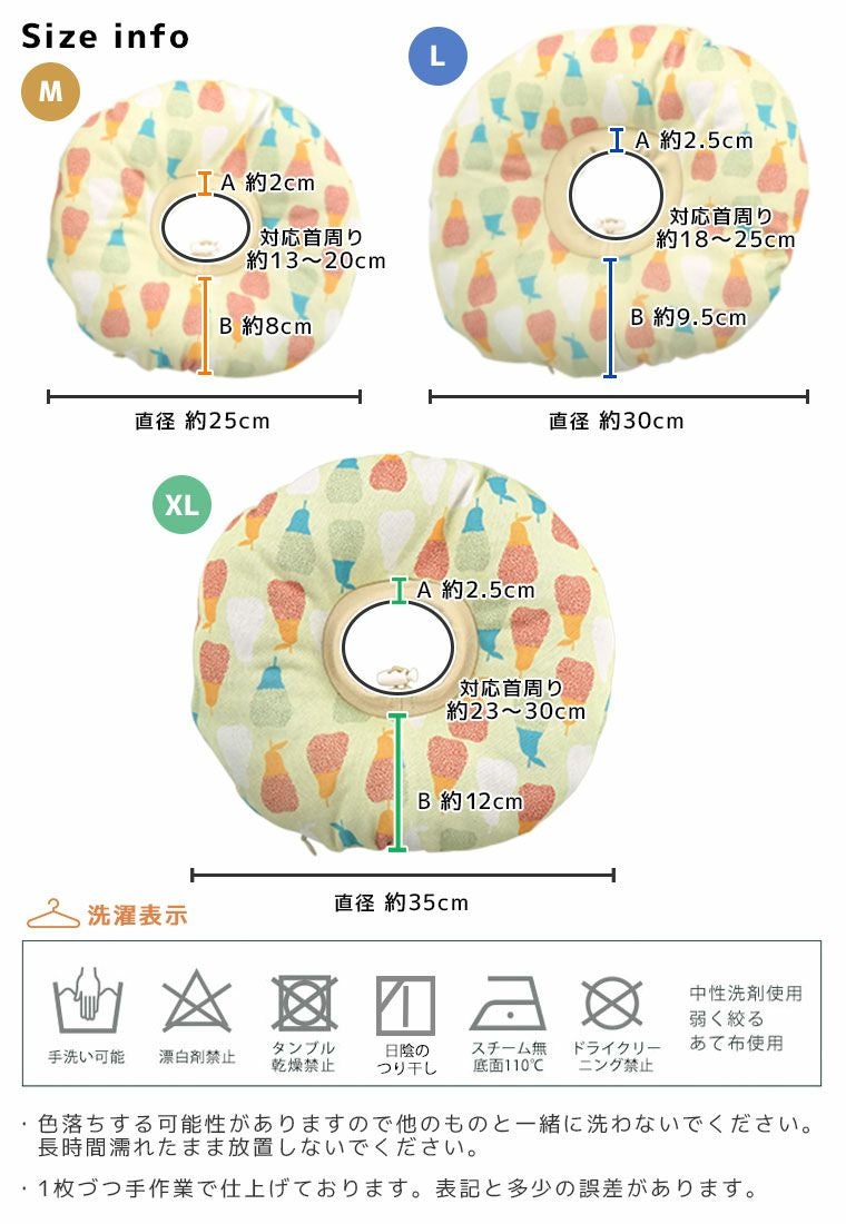 iDog＆iCat本店】iDog 洗える布製エリザベスカラー アイドッグ-犬猫
