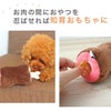 【 犬 おもちゃ 】IDOG&ICAT 知育おもちゃ 骨付き肉 アイドッグ
