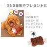【 犬 おもちゃ 】IDOG&ICAT 知育おもちゃ 骨付き肉 アイドッグ