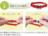 【 猫 首輪 安全 】iCat カジュアルカラー ふんわり織紐 アイキャット メール便OK