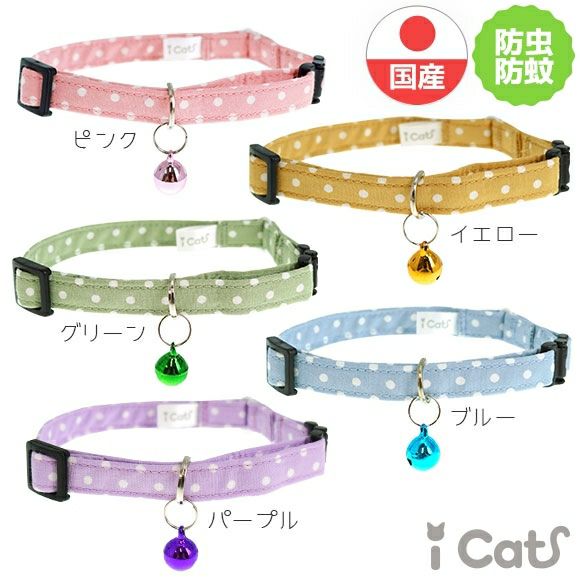 IDOG&ICAT アイドッグ 公式 商品一覧 | 犬 猫 ペット用品通販