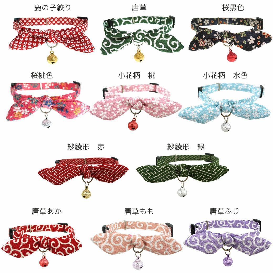 iDog＆iCat本店】iCat moscape ラブリーカラー ちりめん×結びリボン