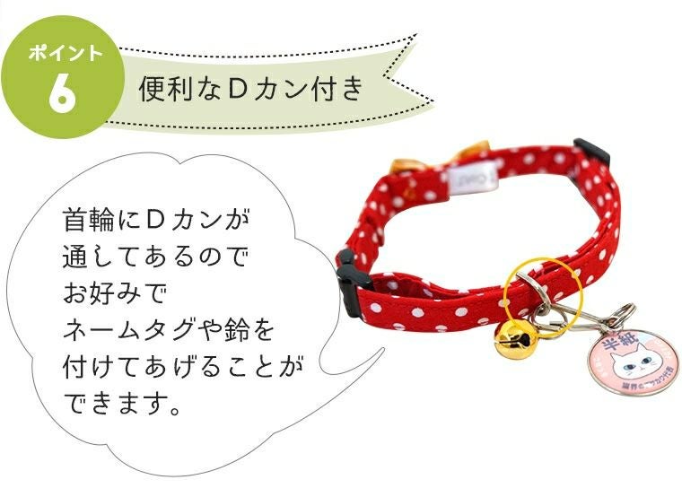 iDog＆iCat本店】iCat moscape ラブリーカラー ちりめん×結びリボン