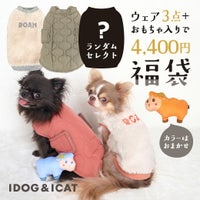 iDogあったか冬支度福袋アイドッグ